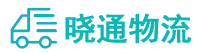 长沙到阿尔山市物流公司